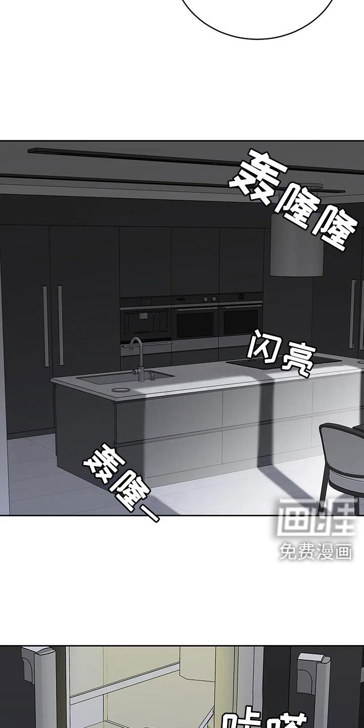 第35章：回来了