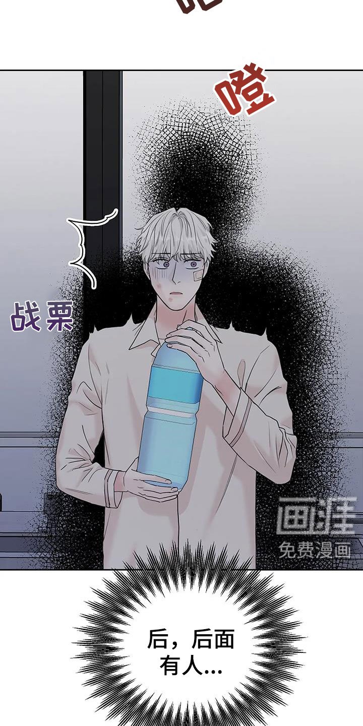 第35章：回来了