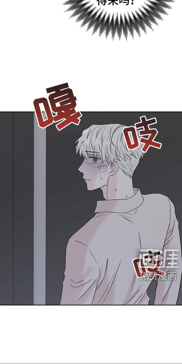 第35章：回来了