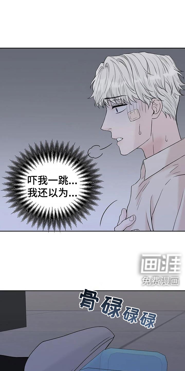 第35章：回来了