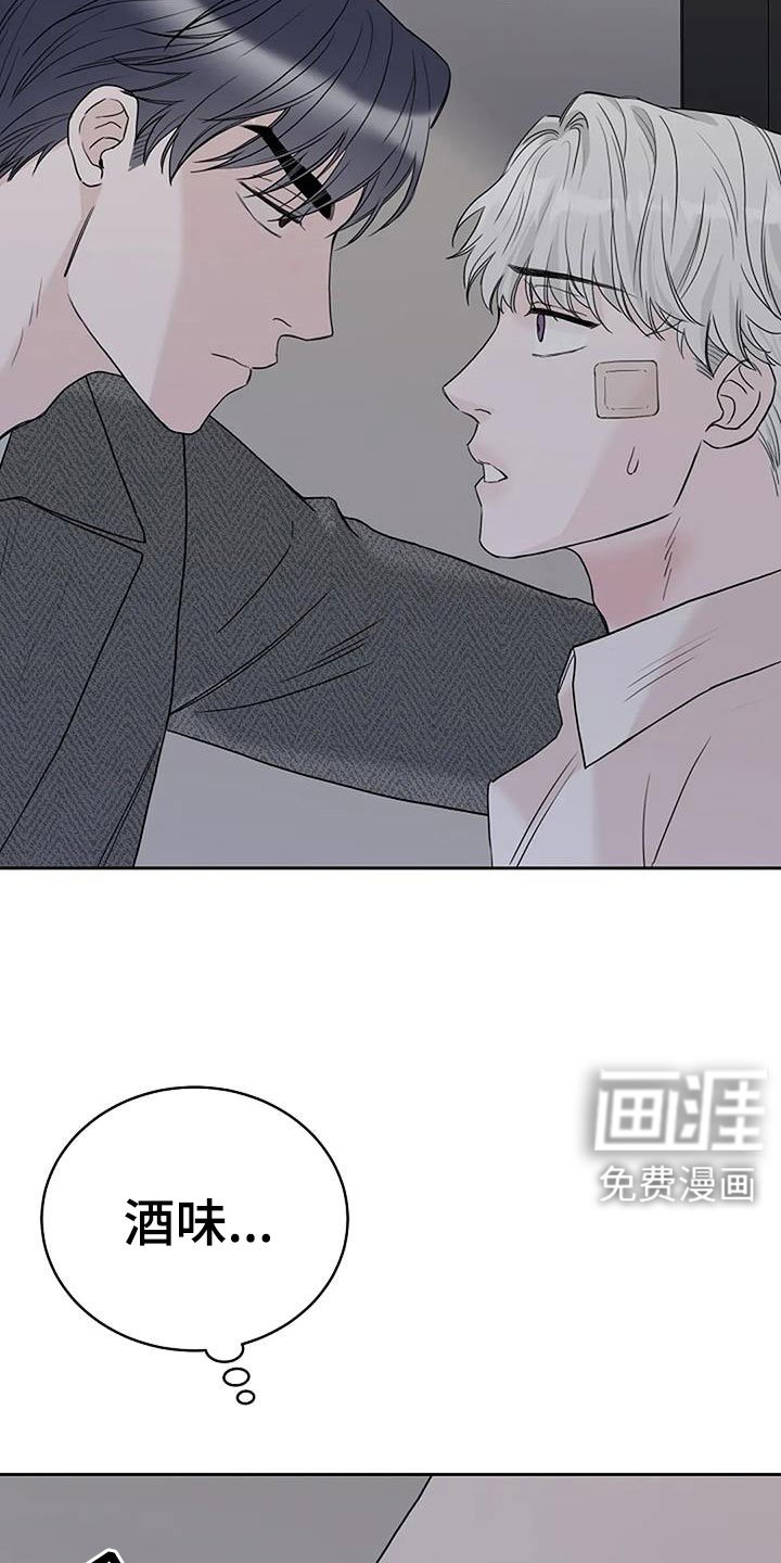 第35章：回来了