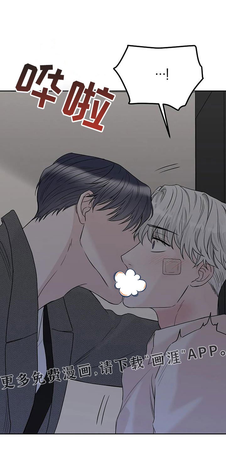 第35章：回来了