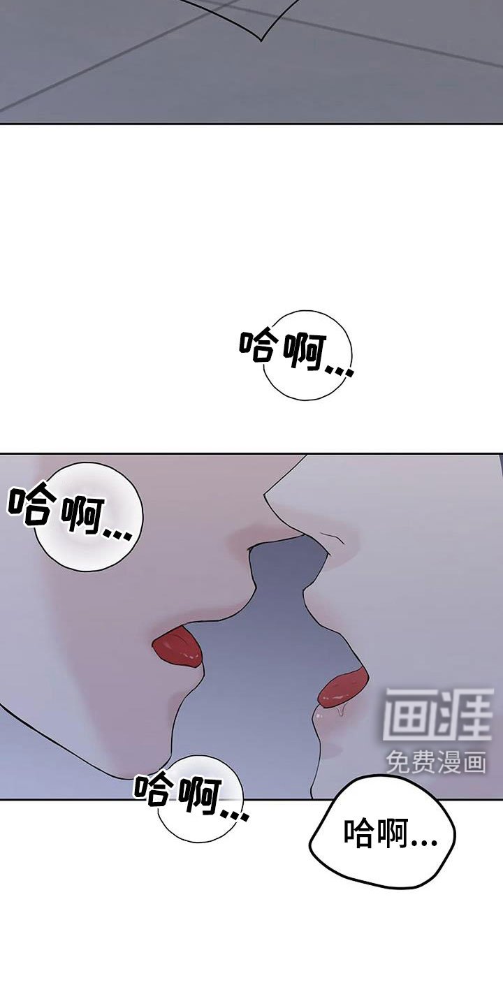 第36章：唇印