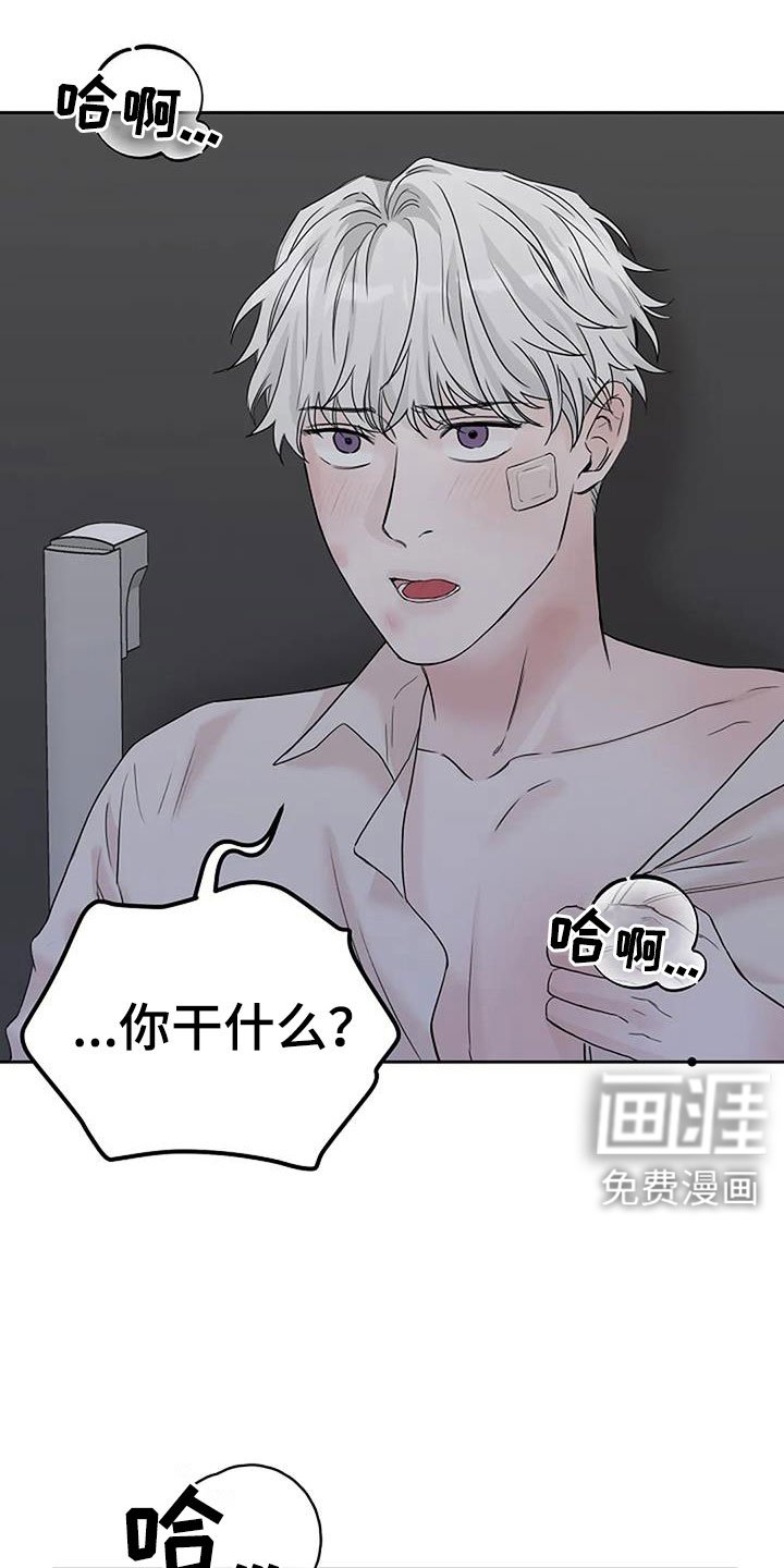 第36章：唇印