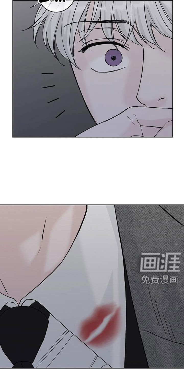 第36章：唇印