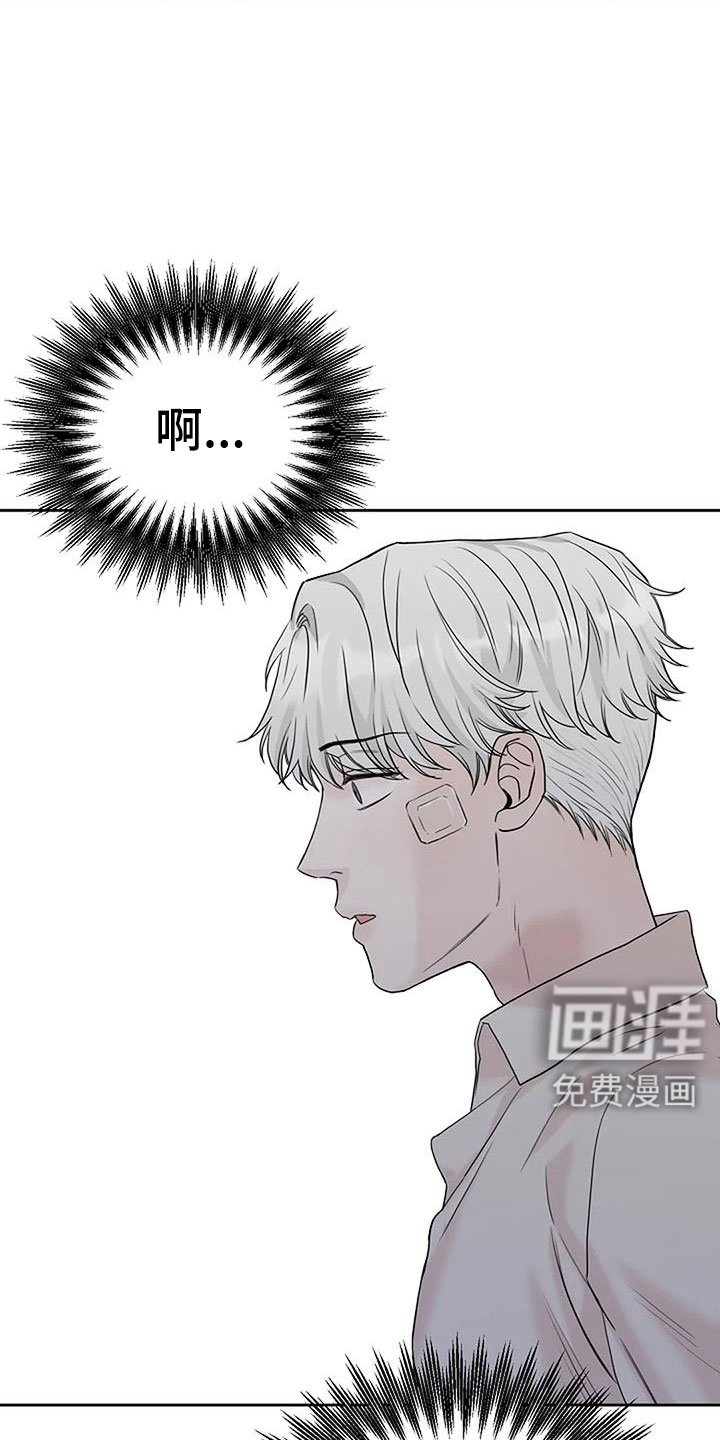 第36章：唇印
