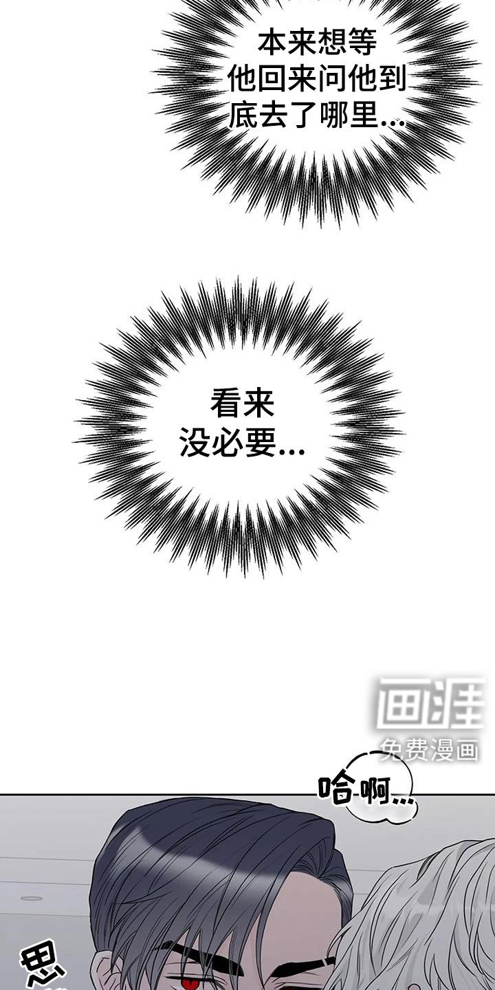 第36章：唇印