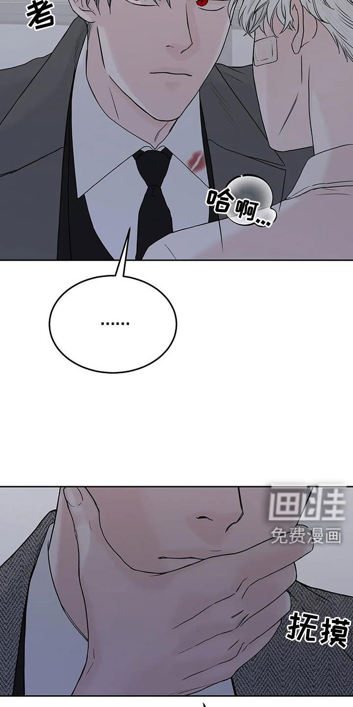 第36章：唇印