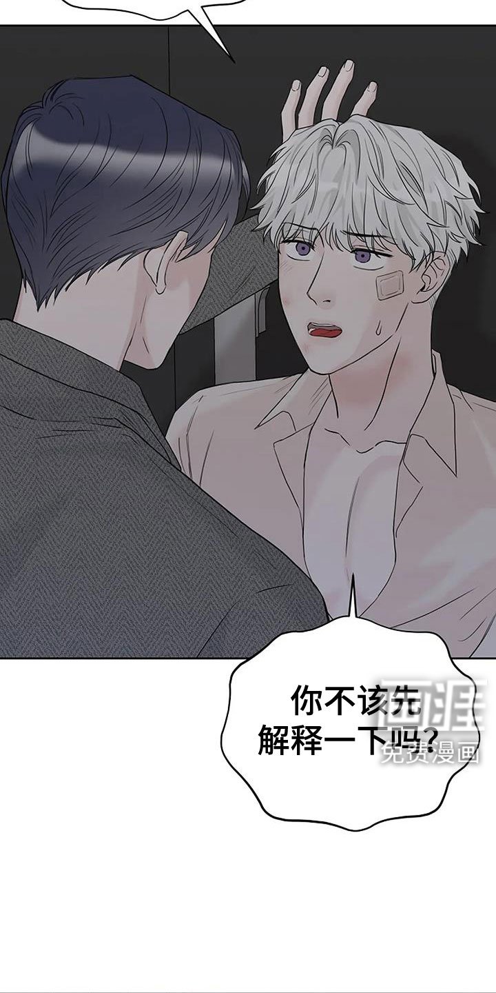 第36章：唇印