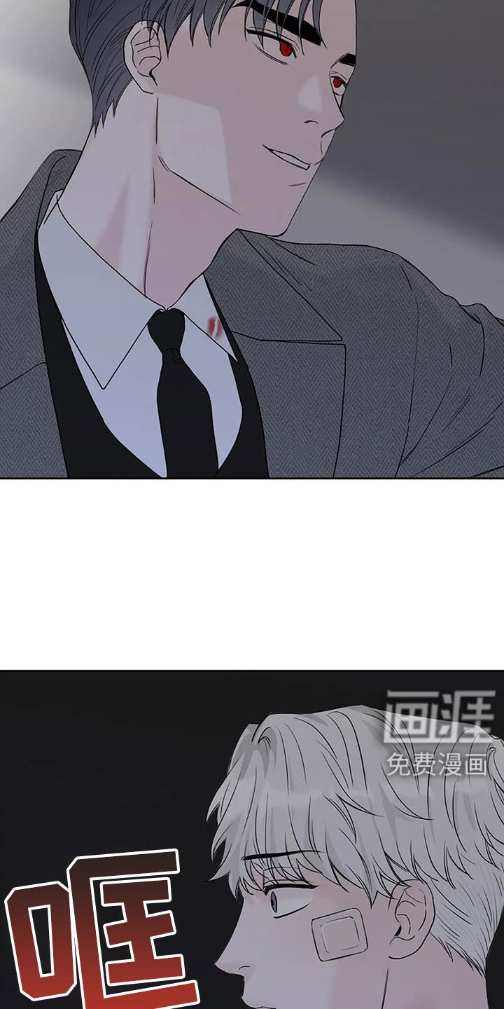 第36章：唇印