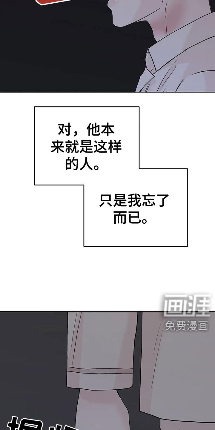 第36章：唇印