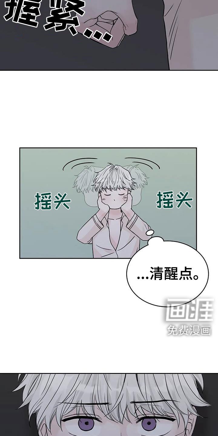 第36章：唇印