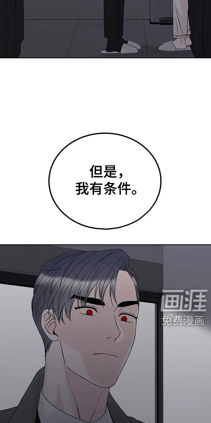 第36章：唇印