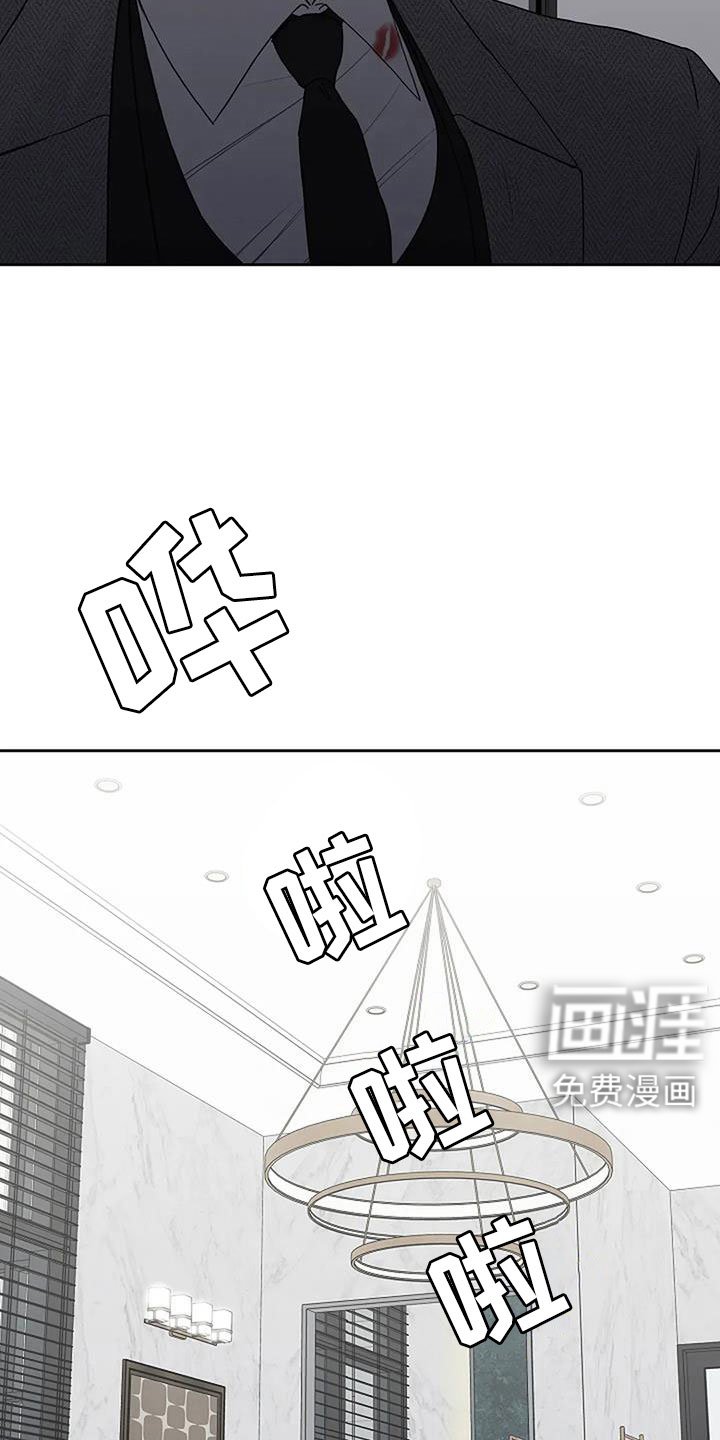 第36章：唇印