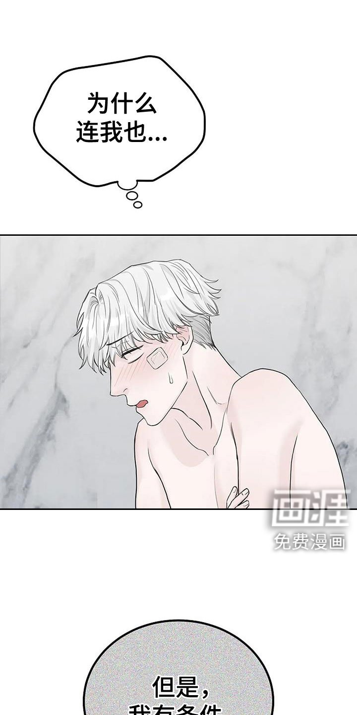 第36章：唇印