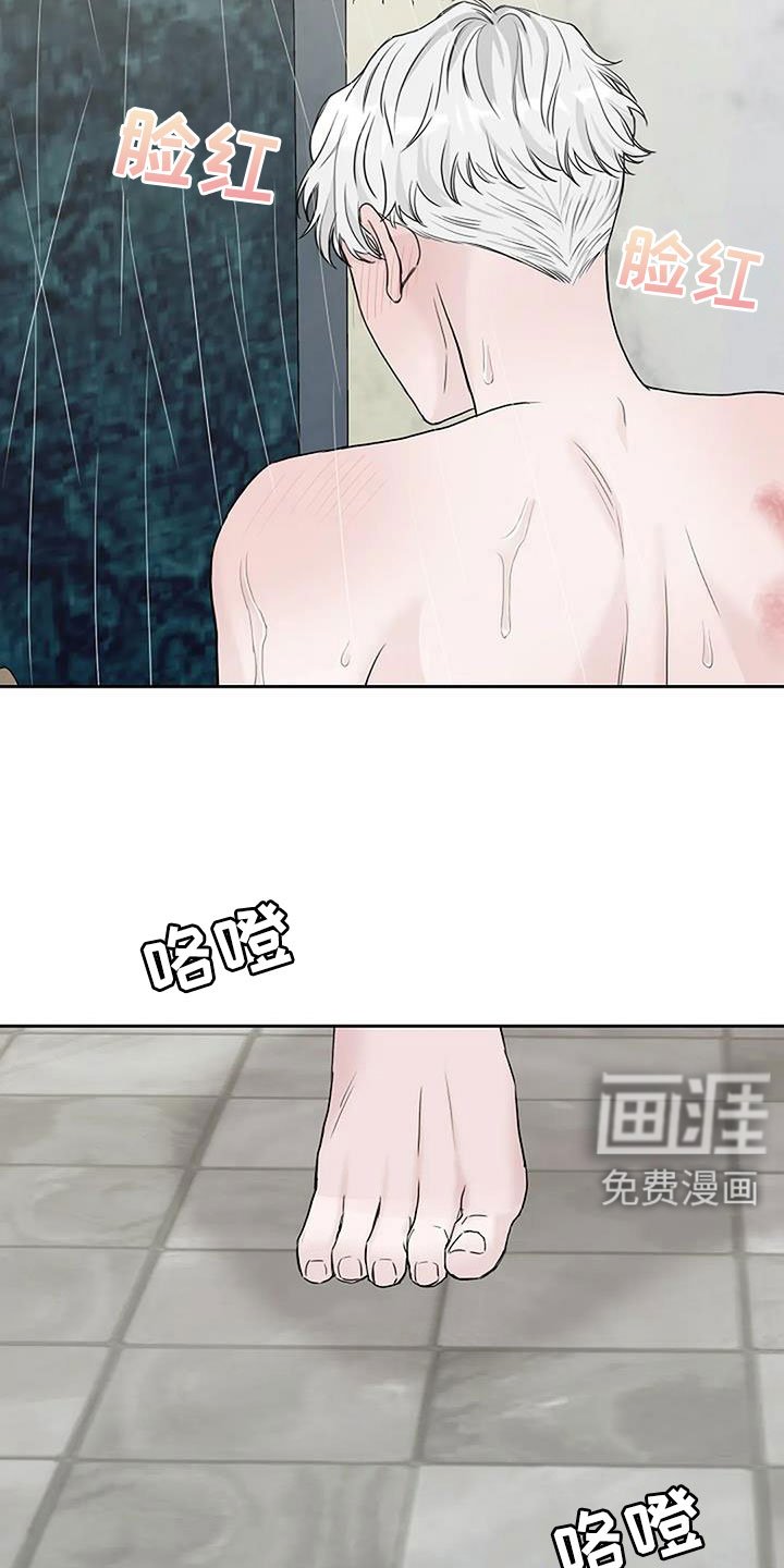 第36章：唇印