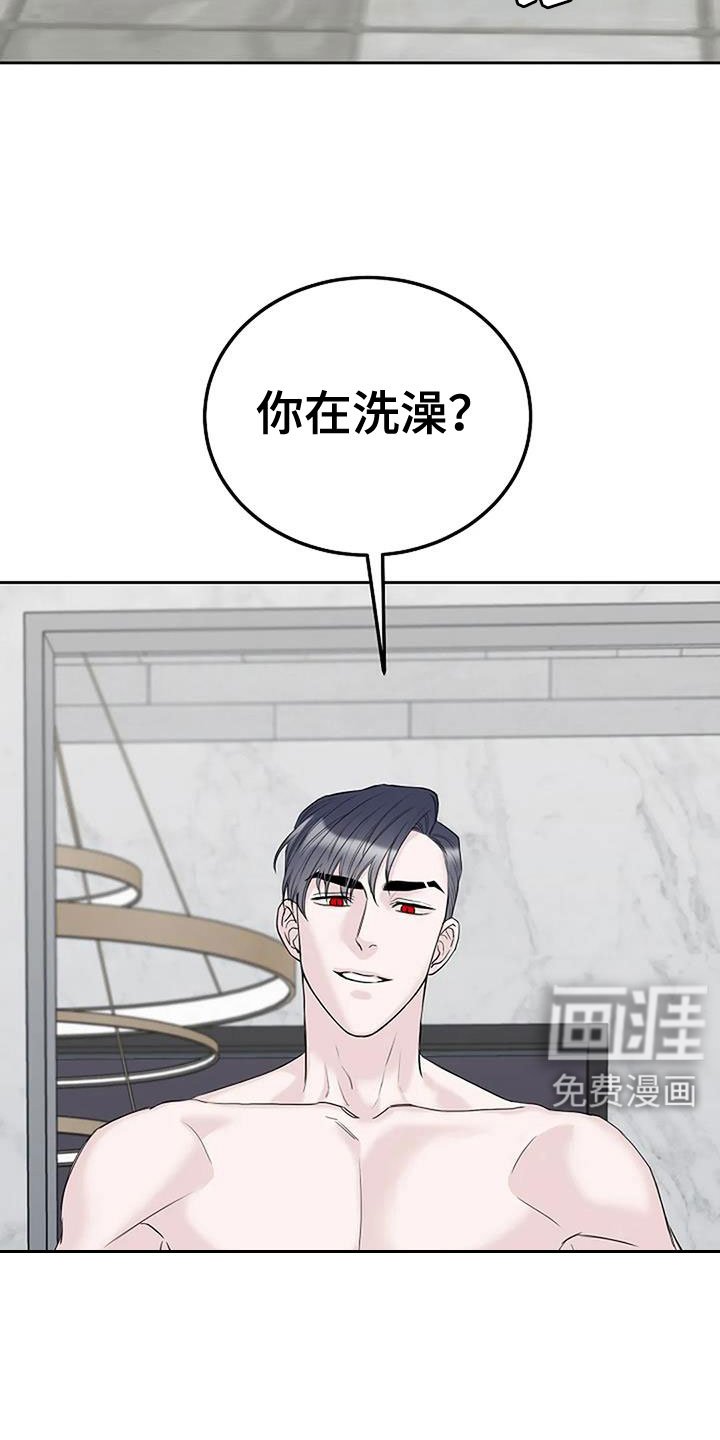 第36章：唇印
