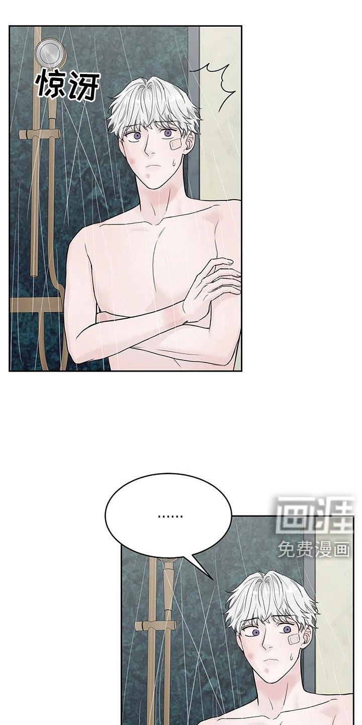 第36章：唇印