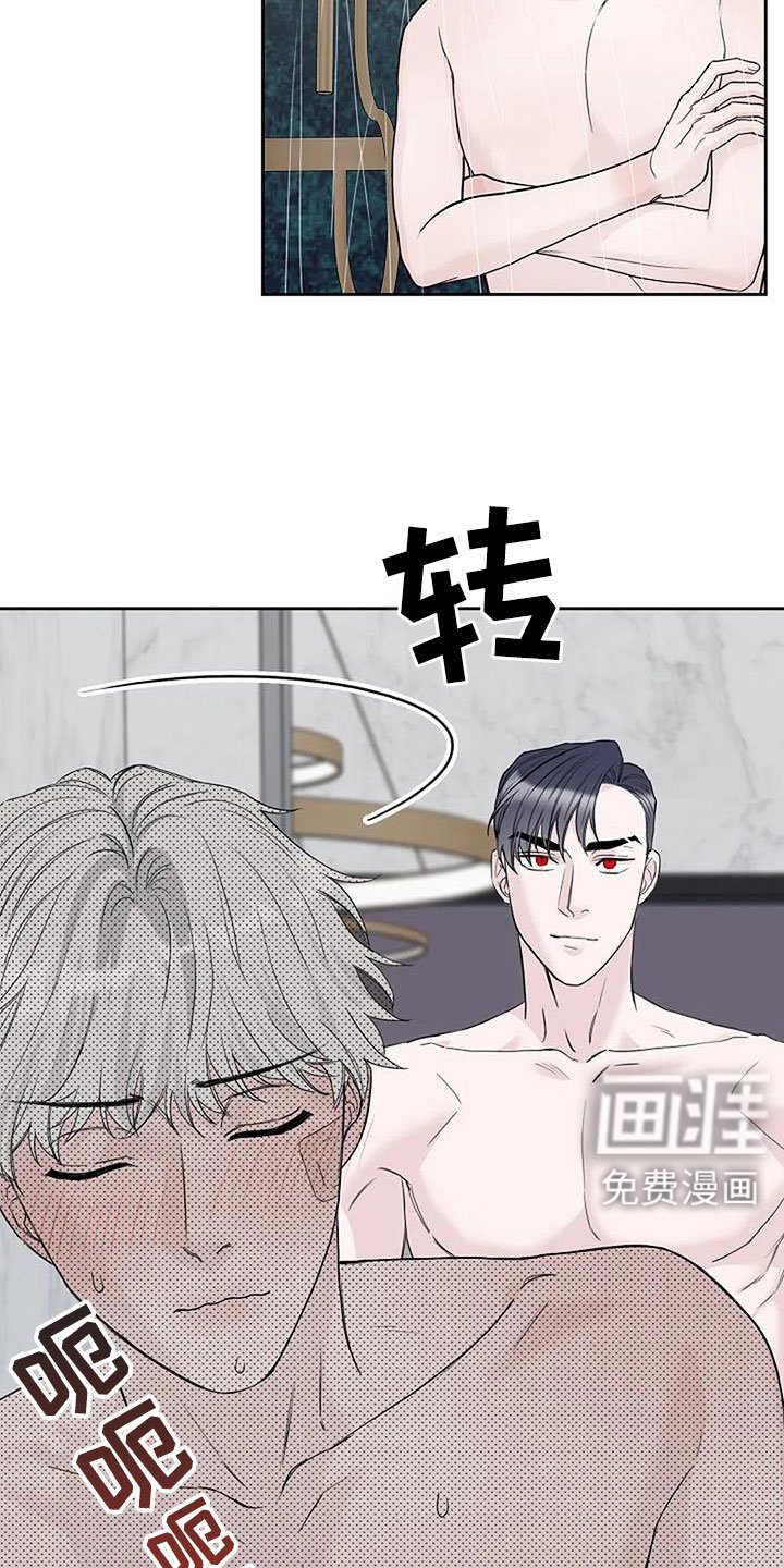 第36章：唇印