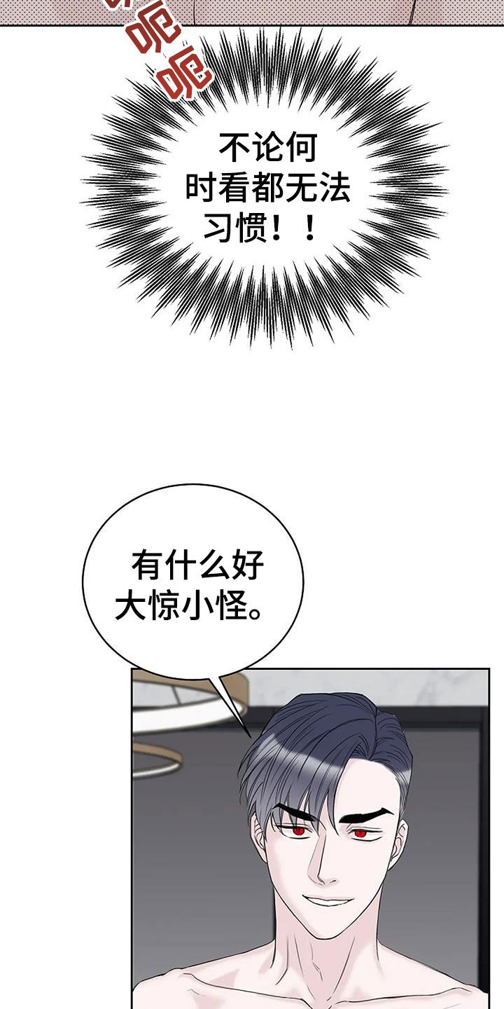 第36章：唇印