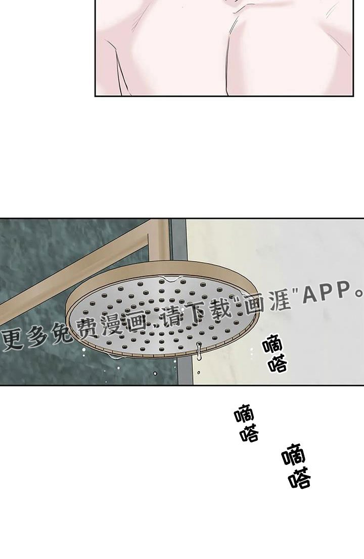第36章：唇印