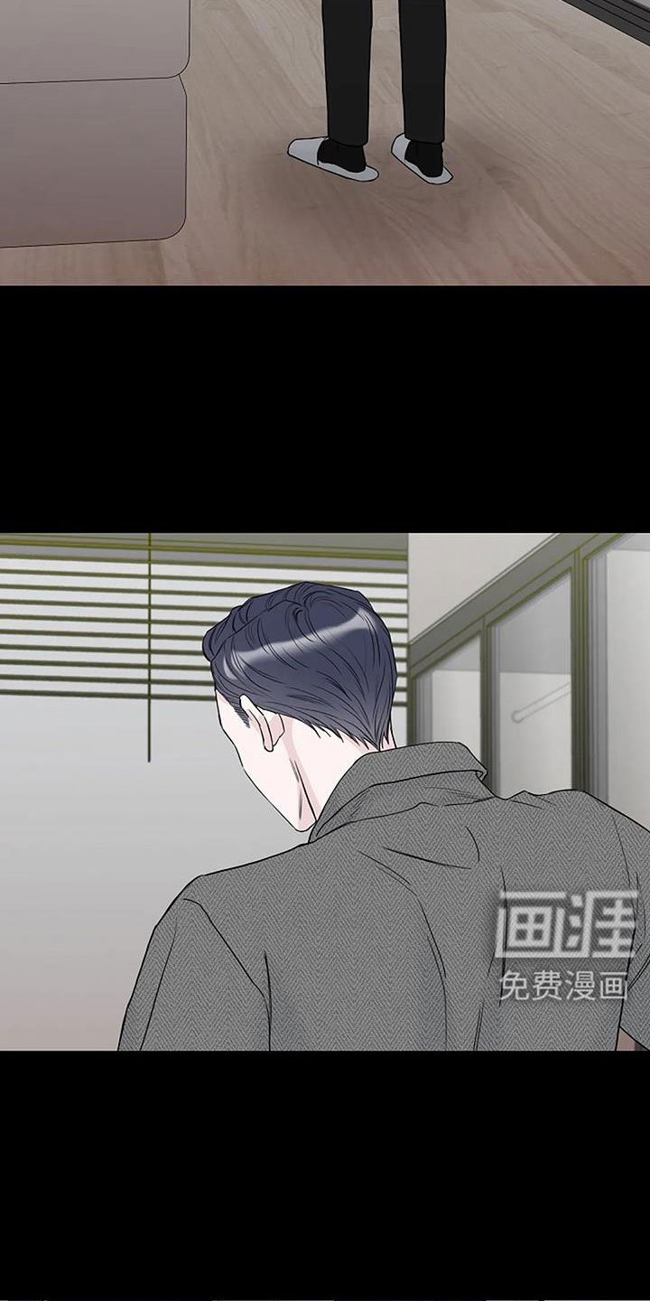第37章：应该醒了