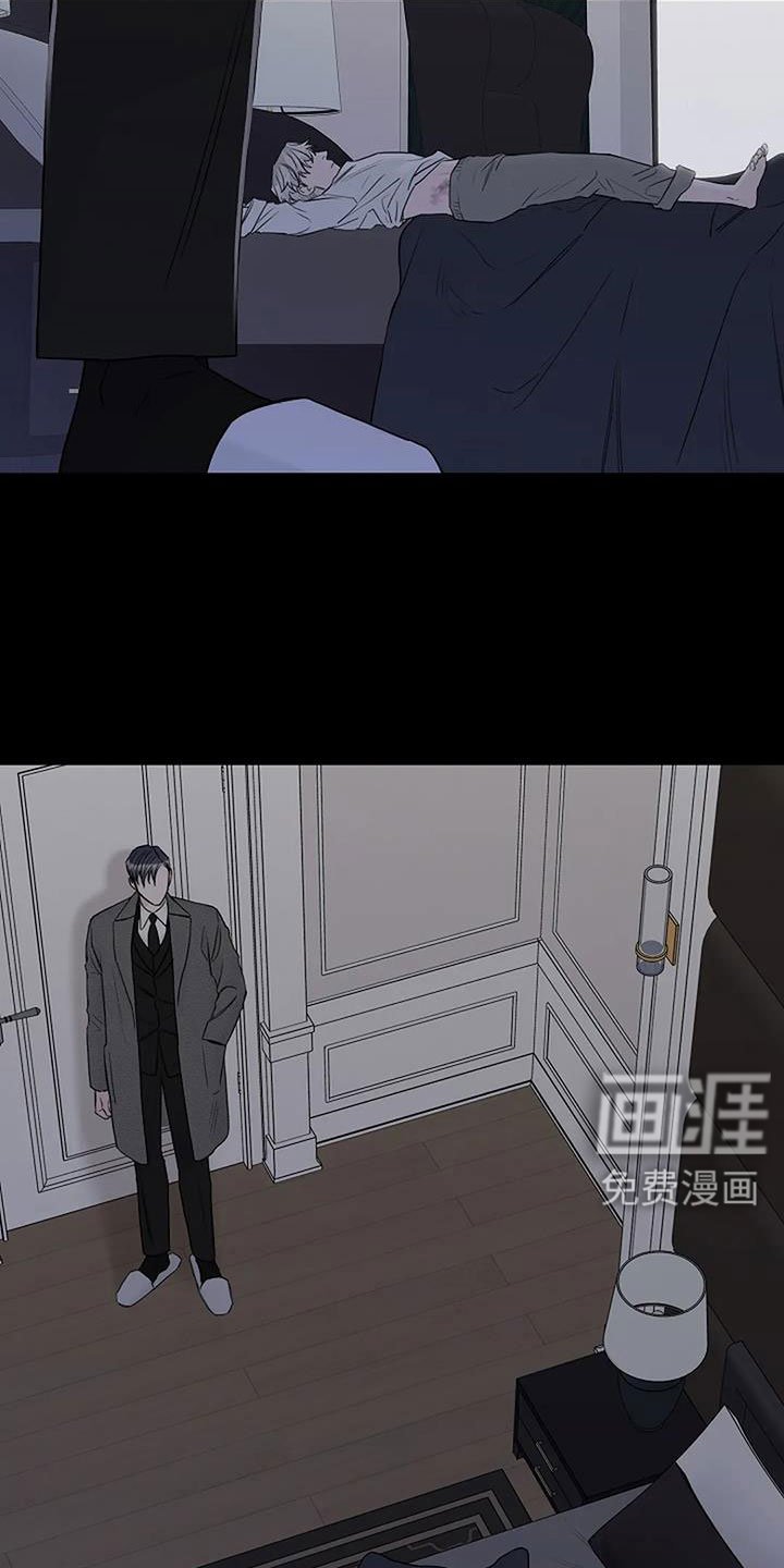 第37章：应该醒了