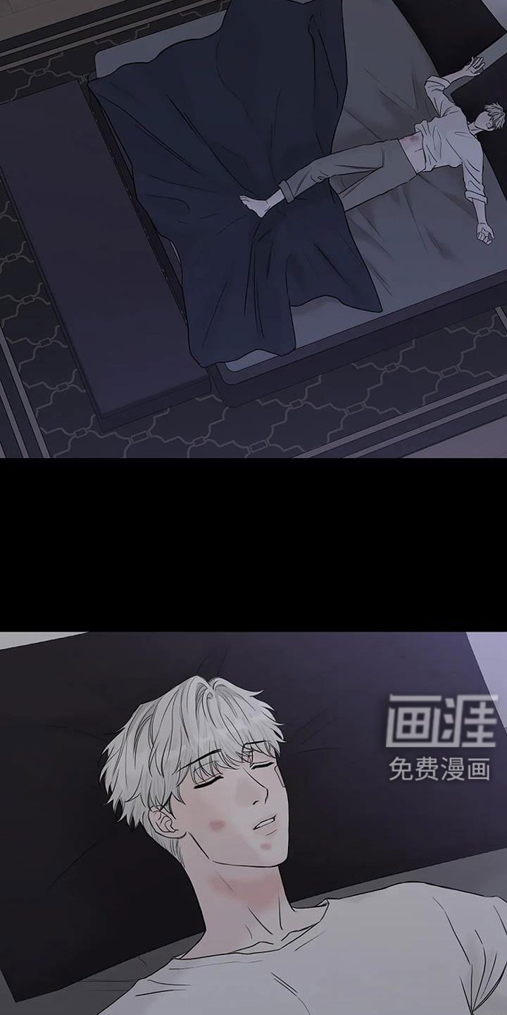 第37章：应该醒了