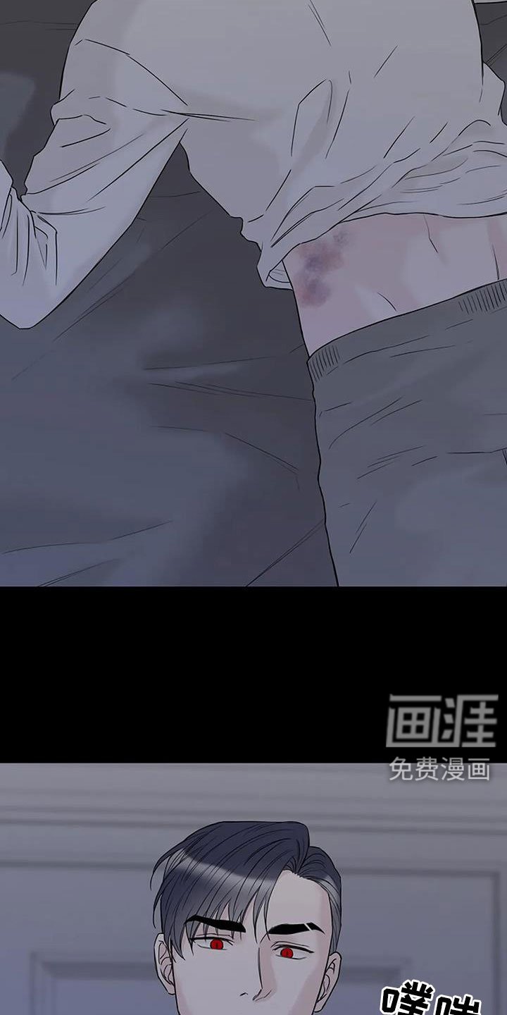 第37章：应该醒了