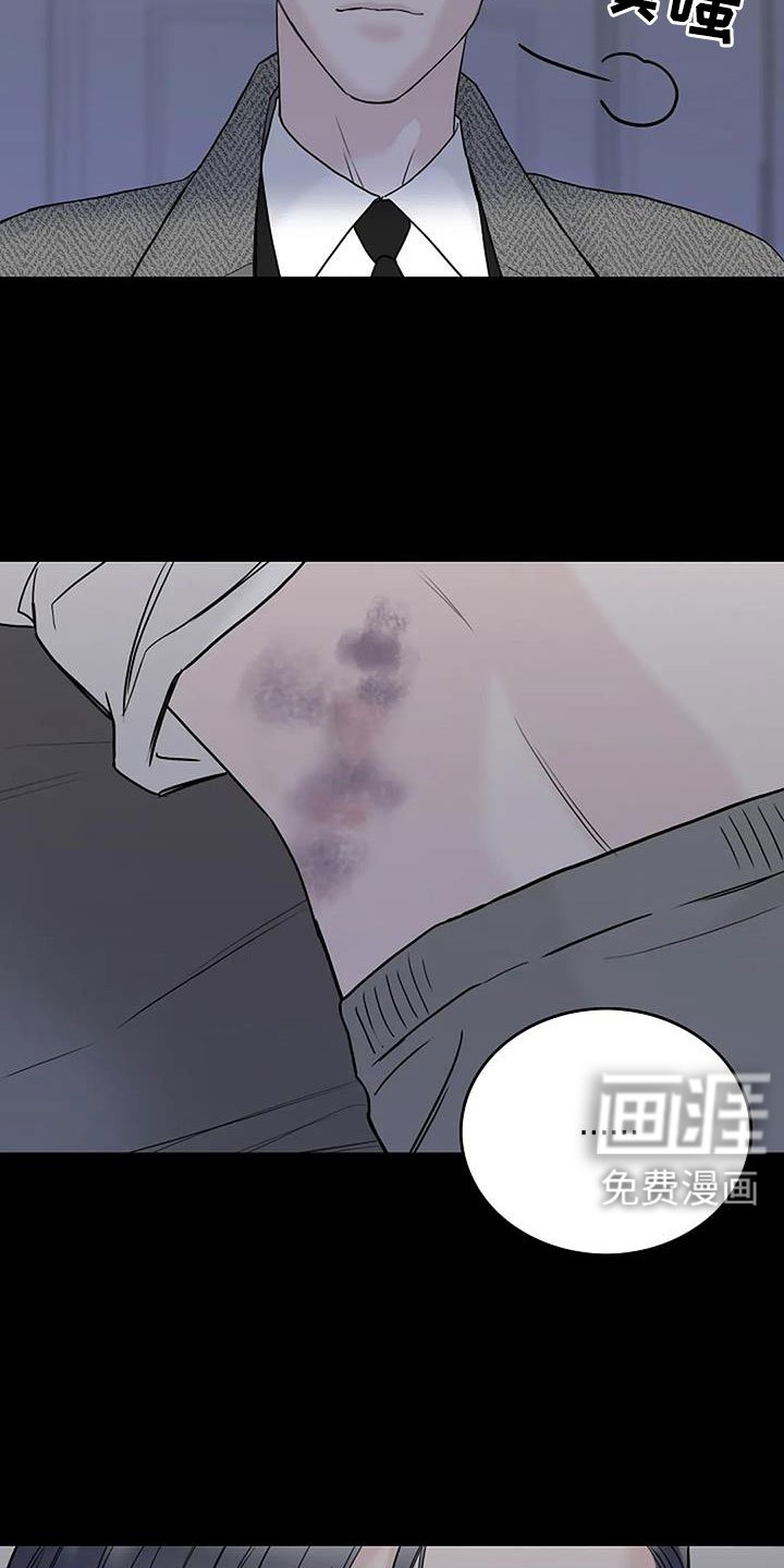 第37章：应该醒了