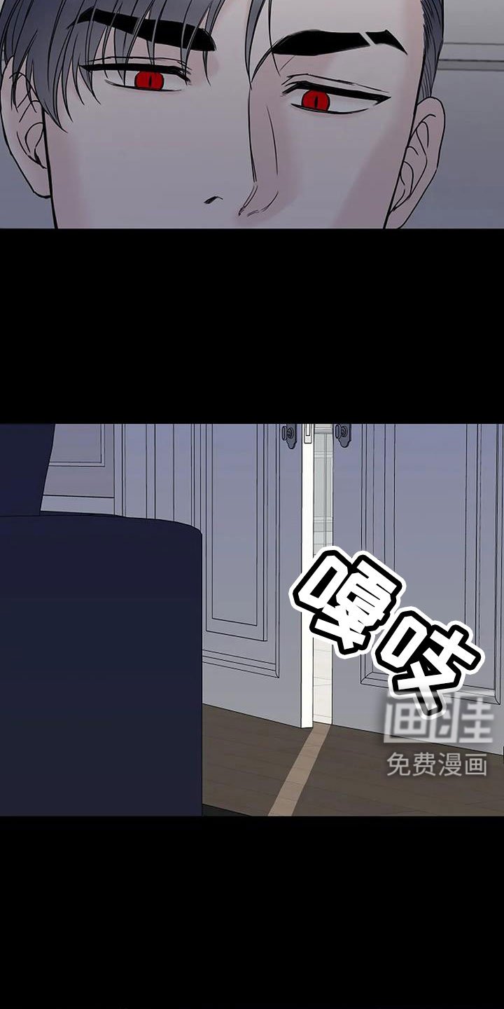 第37章：应该醒了