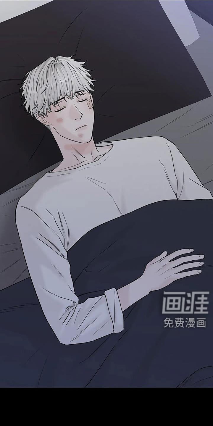 第37章：应该醒了