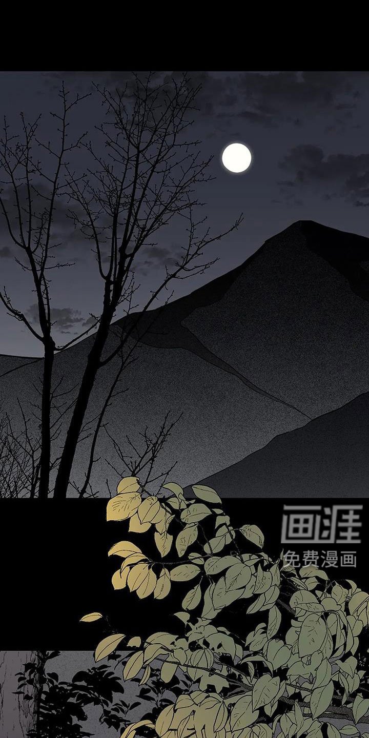 第37章：应该醒了