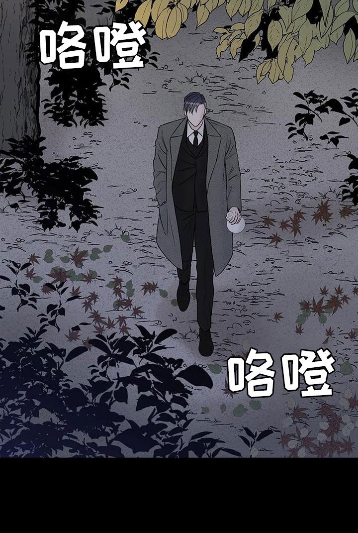 第37章：应该醒了