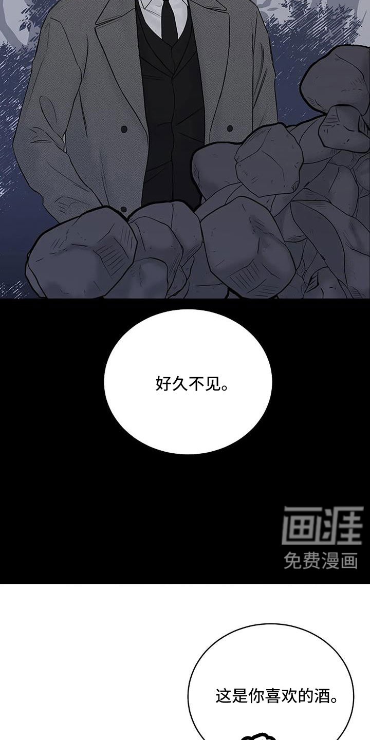 第37章：应该醒了