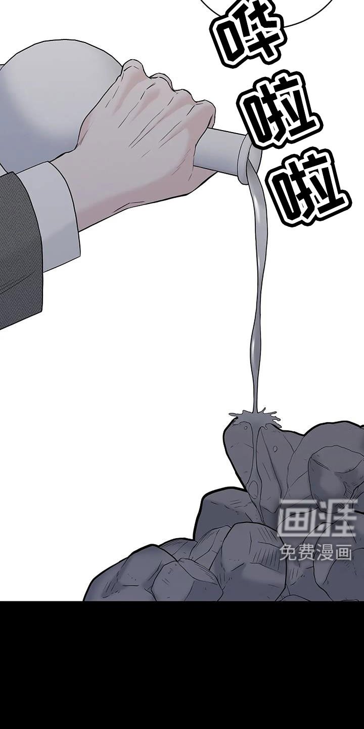第37章：应该醒了
