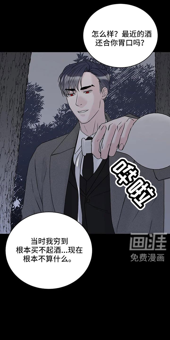 第37章：应该醒了