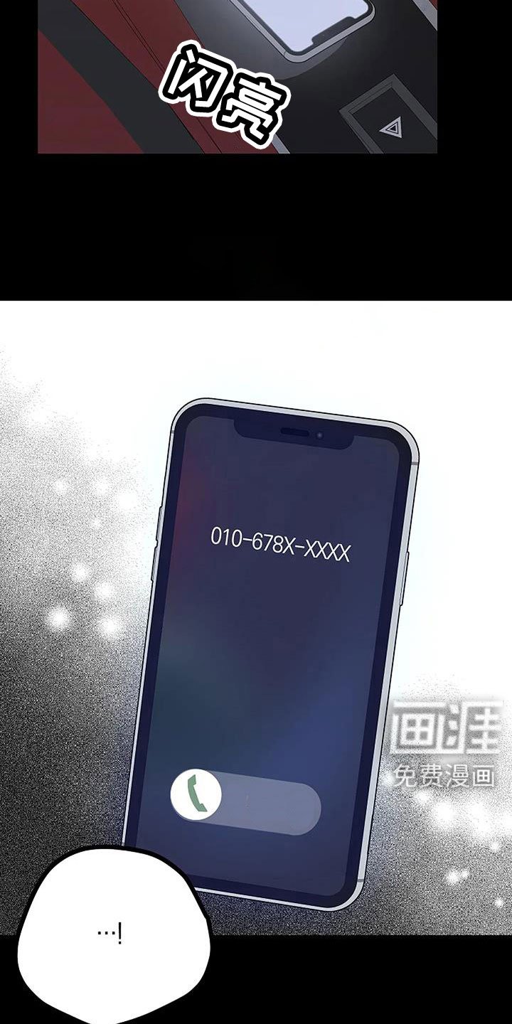 第37章：应该醒了
