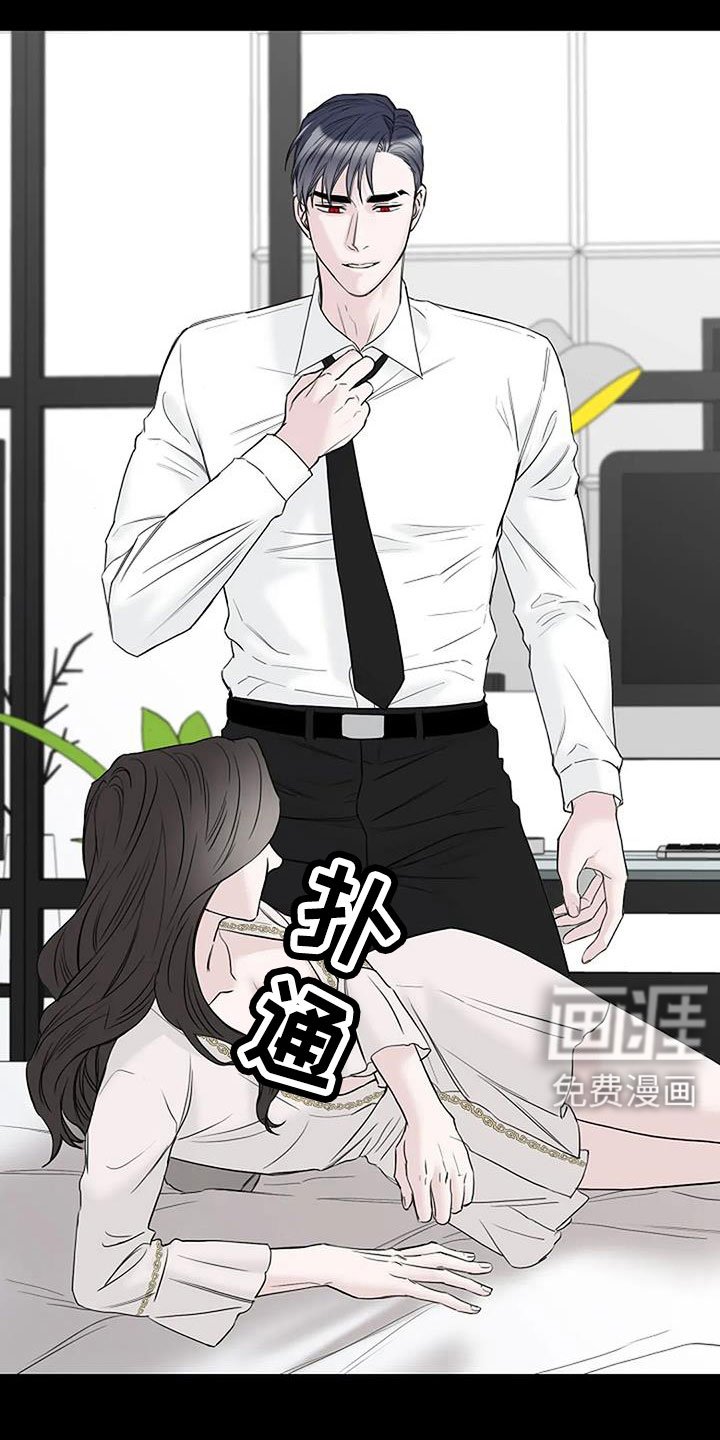 第38章：最后一次！