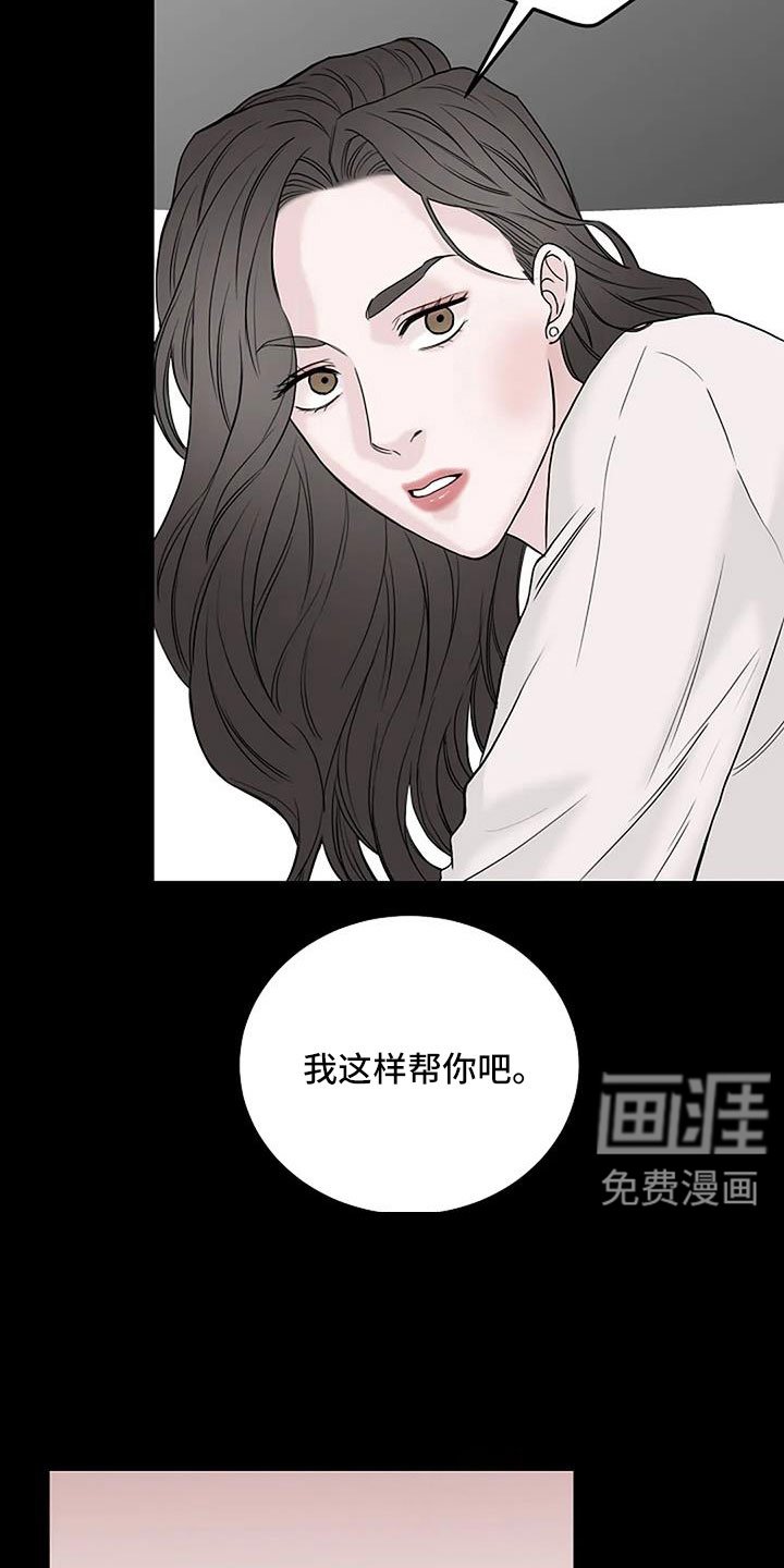 第38章：最后一次！