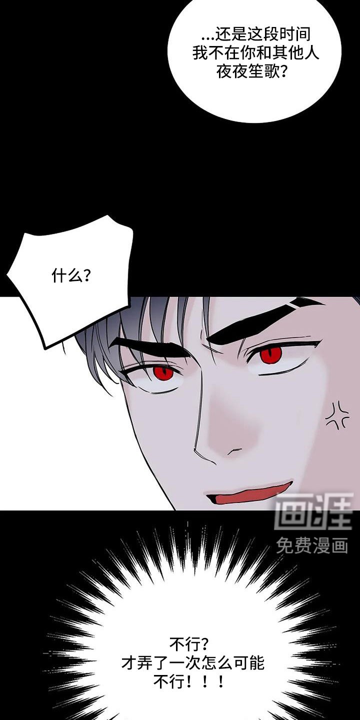 第38章：最后一次！