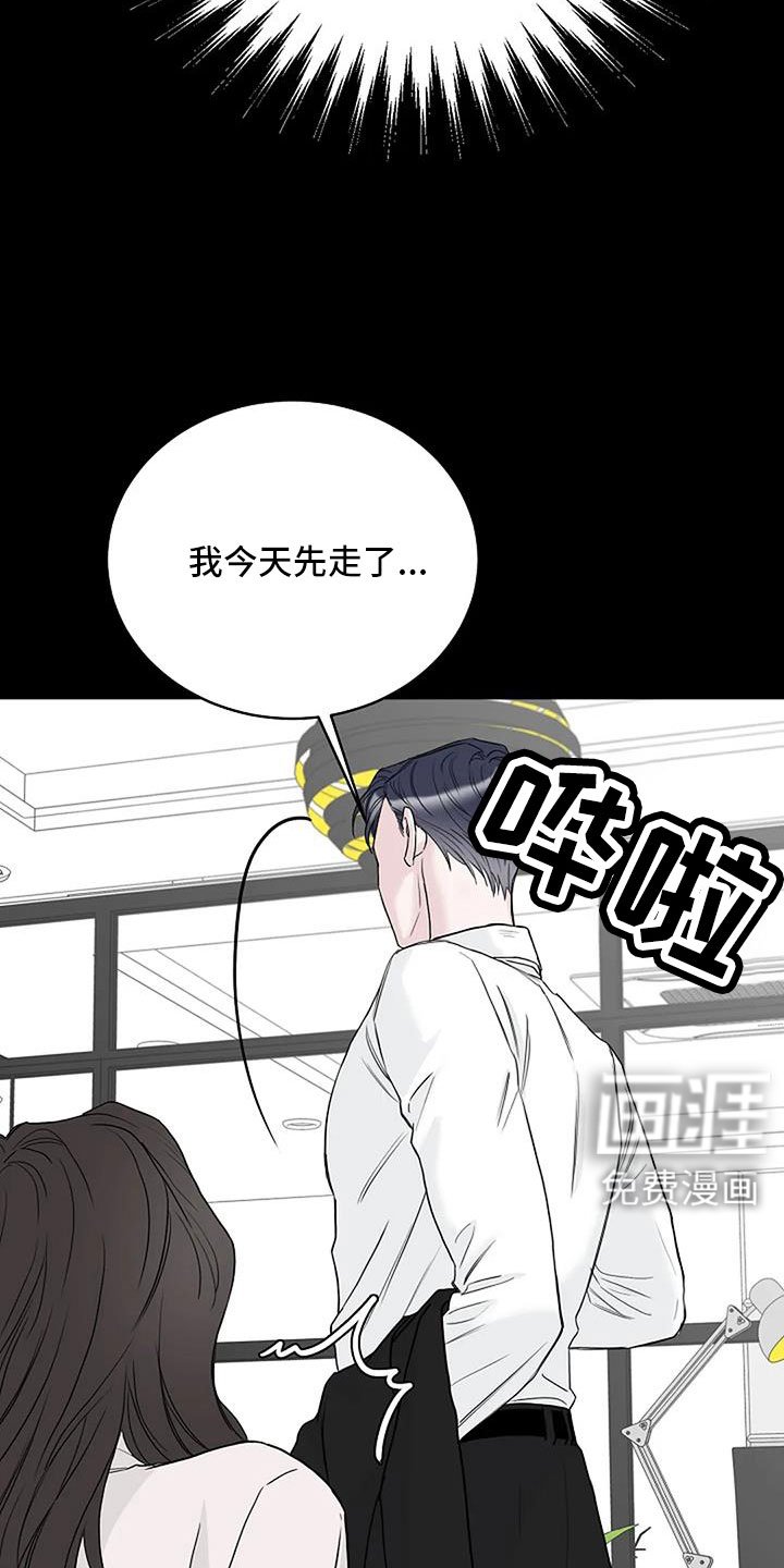 第38章：最后一次！