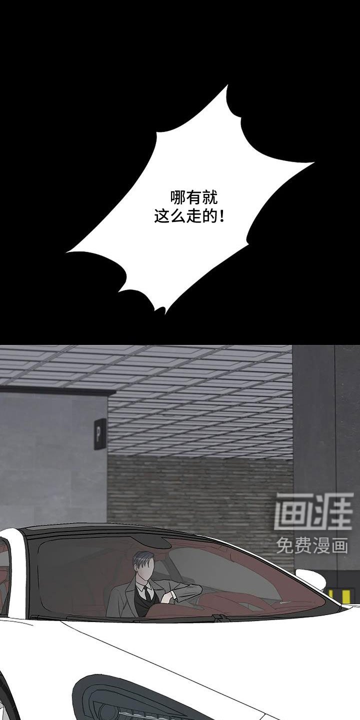 第38章：最后一次！