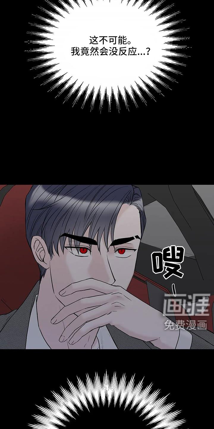 第38章：最后一次！