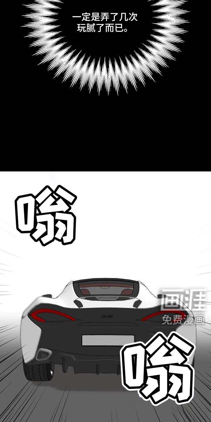 第38章：最后一次！
