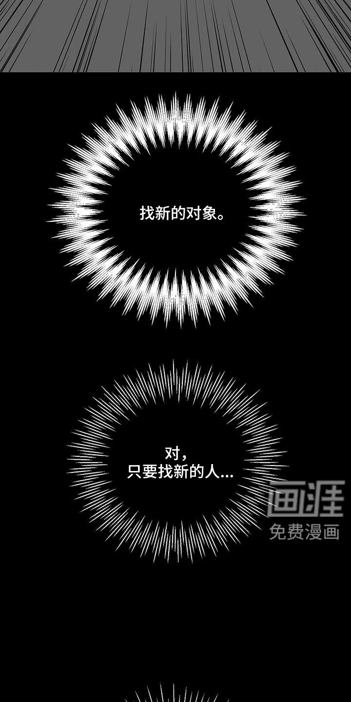 第38章：最后一次！