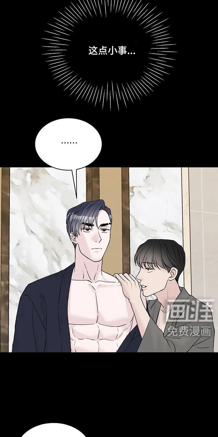 第38章：最后一次！