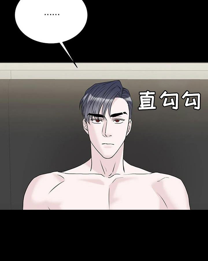 第38章：最后一次！