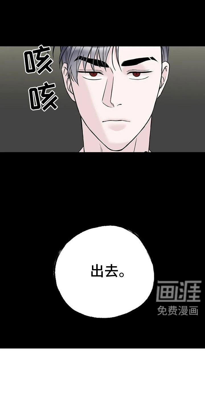 第38章：最后一次！