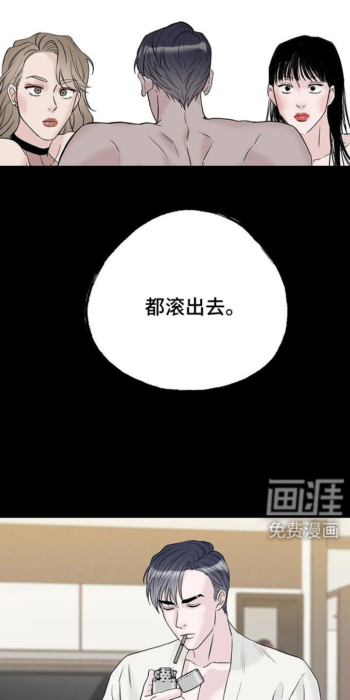 第38章：最后一次！